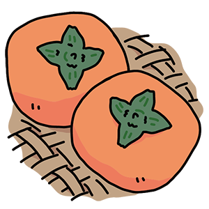 柿の日のイラスト
